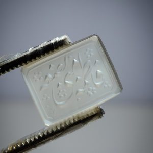 نگین عقیق نباتی یمن اصل حکاکی شده